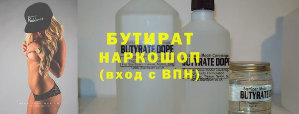 мефедрон VHQ Белокуриха