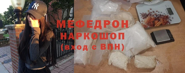 мефедрон VHQ Белокуриха